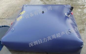 油囊，水囊